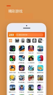 2333乐园 普通版