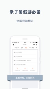 阳光出行抢单外挂自动抢司机版