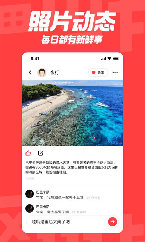 翻咔普通版