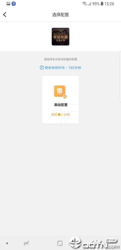 格来云电脑