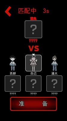 猛鬼宿舍修改版