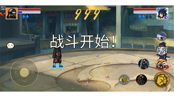 像素火影单机版