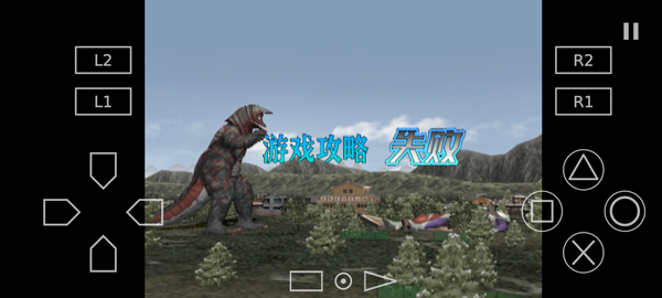 奥特曼格斗进化手机版