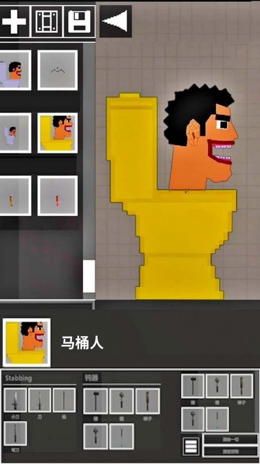人类游乐园 高仿版