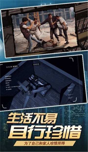 打工人大多数模拟器 手机版