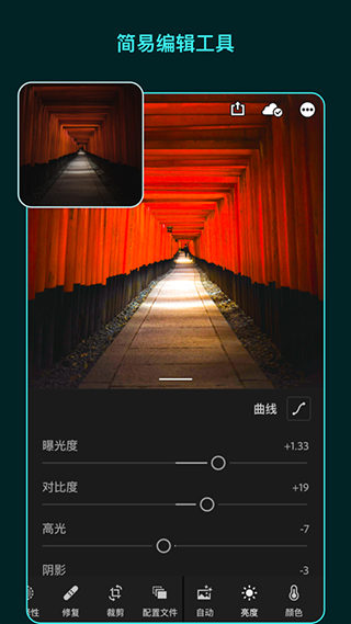 lr手机版