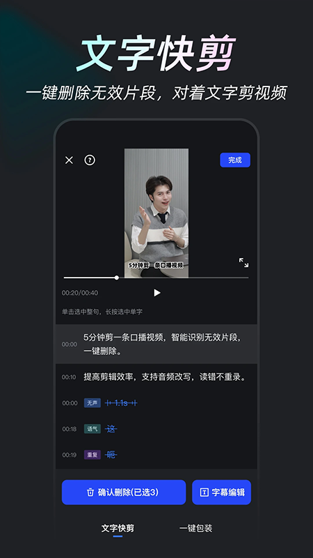 开拍action相机
