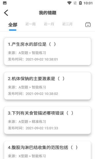 学习云hd