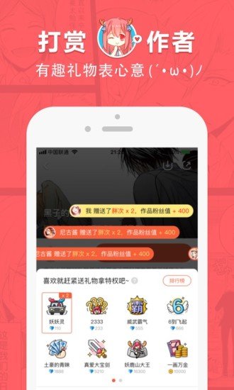 啵乐诗词