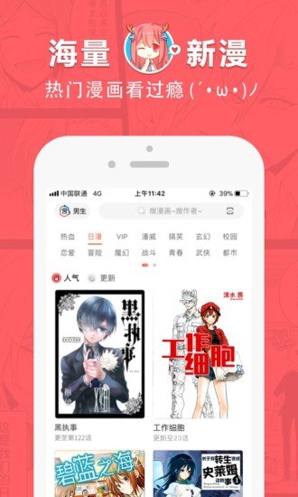 啵乐诗词