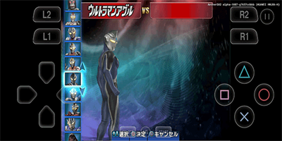 奥特曼格斗进化3重置版