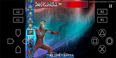 奥特曼格斗进化3重置版