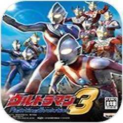 奥特曼格斗进化3金手指版