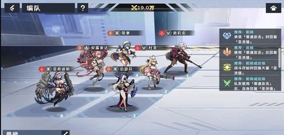 星神少女游戏官服正版下载