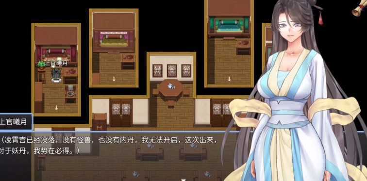 绯色修仙录0.41