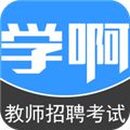 教师招聘考试