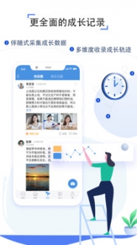 之江汇 教师版