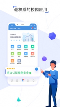 之江汇 教师版