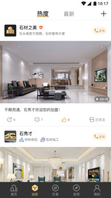石头城