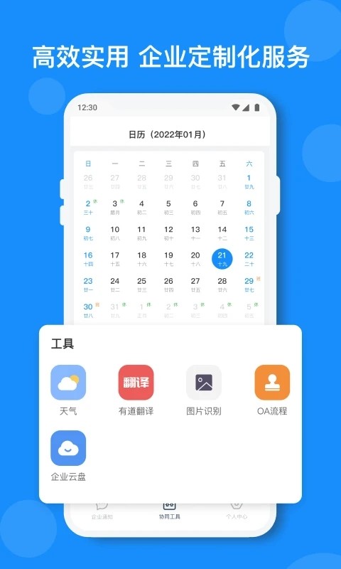 小闪最新版