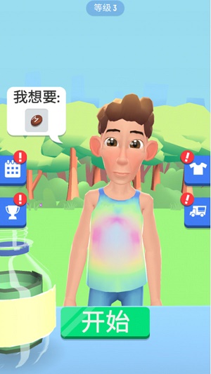 饮料倒出来游戏