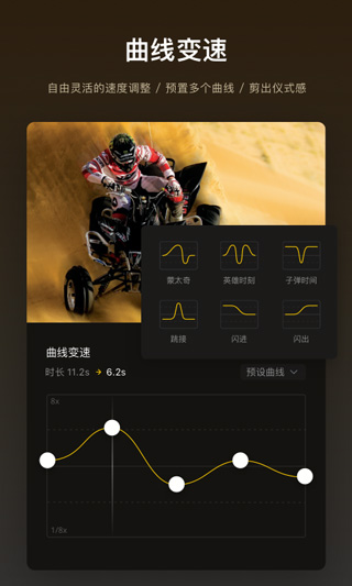vn视频剪辑最新版本