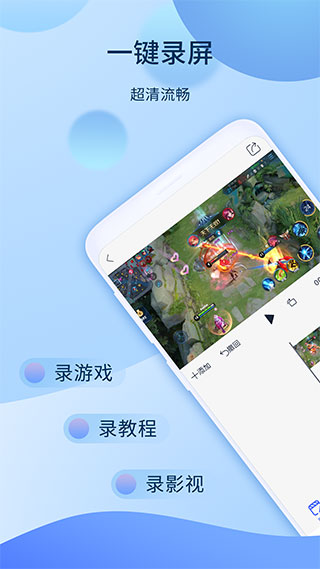 爱拍app安卓版