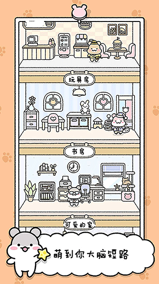 宠物物语最新版