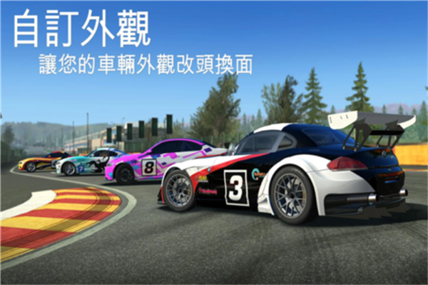 真实赛车3安卓端下载
