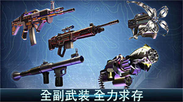 夺命侏罗纪安卓端