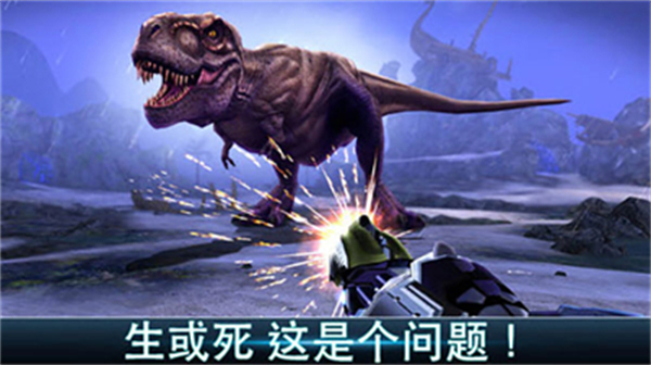 夺命侏罗纪安卓端
