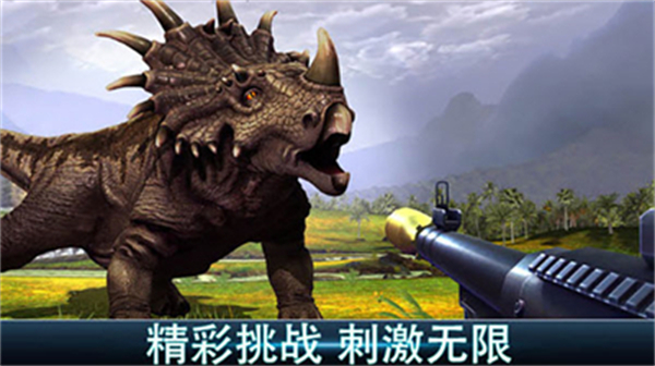 夺命侏罗纪安卓端