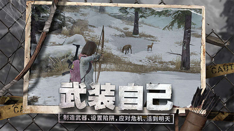 zoz最后一小时