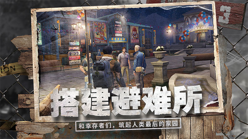 zoz最后一小时