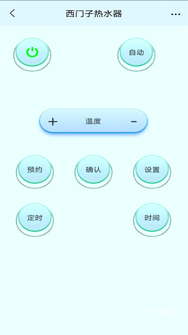 电视遥控器王app