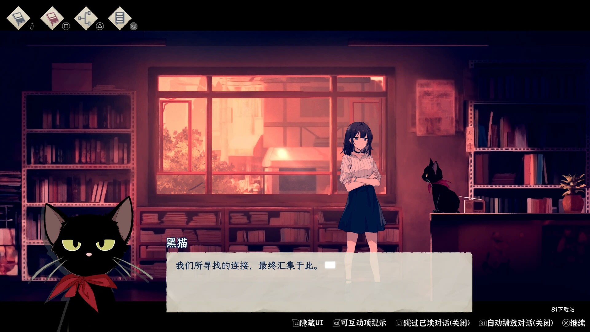 薄暮夏梦手游