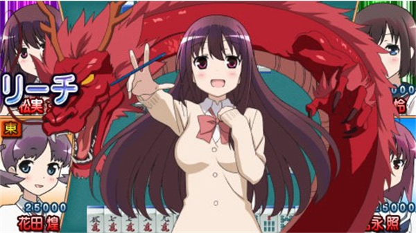 天才麻将少女阿知贺篇游戏手机版