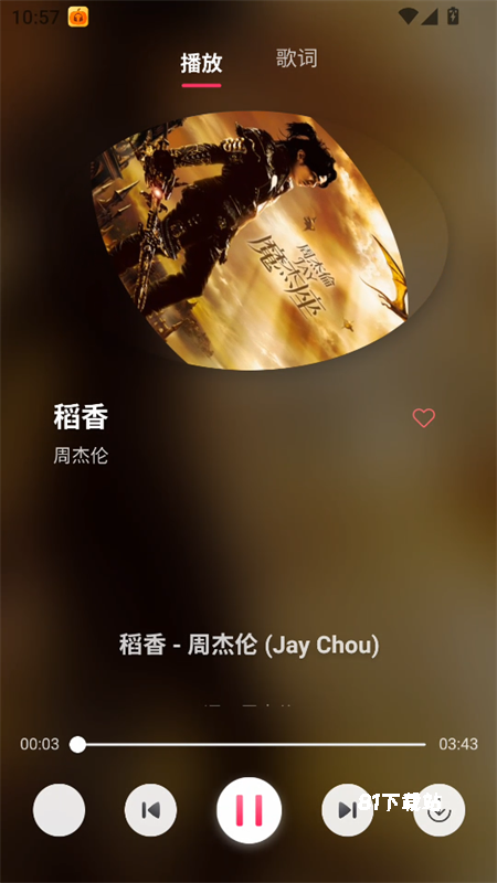南瓜音乐