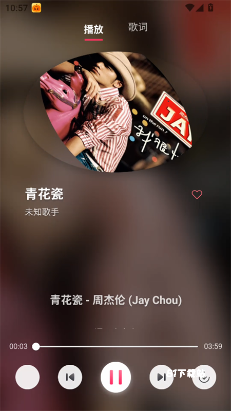 南瓜音乐