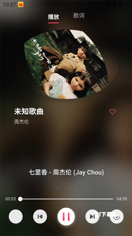南瓜音乐