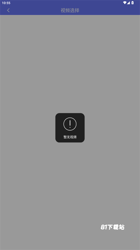 橙子去水印
