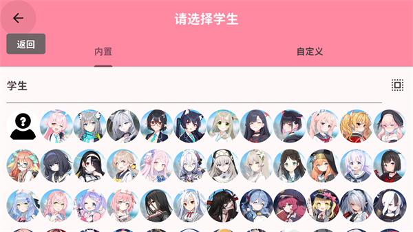 MomoTalk