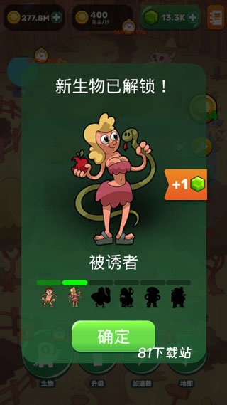 Homo进化人类起源