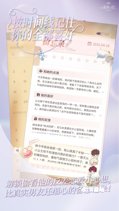 永恒之径事务所