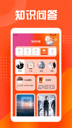 乐兔阅读