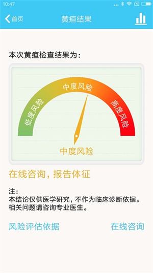 哪吒保贝