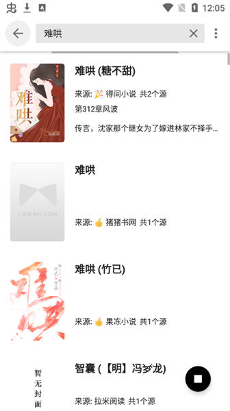 书趣阁小说