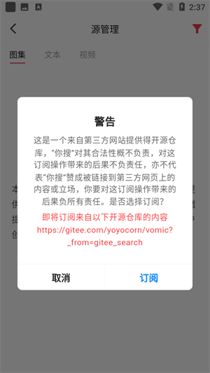 你搜漫画