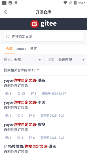 你搜漫画