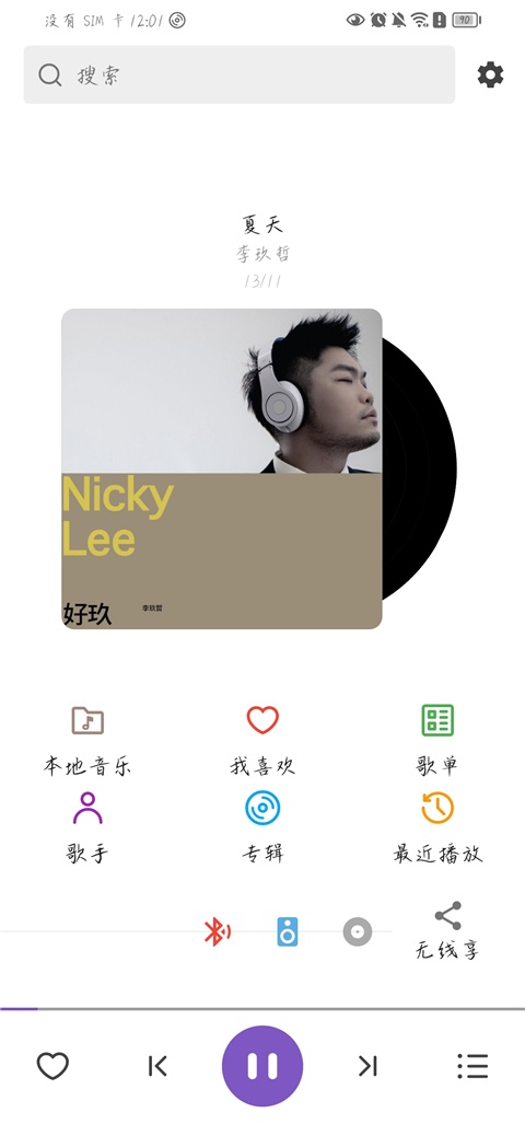 白雪音乐